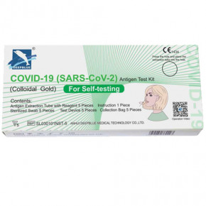 Anhui DEEPBLUE Covid-19 Antigen (kolloidales Gold) Nasal - Schnelltest 5er PACK - ERKENNT OMIKRON